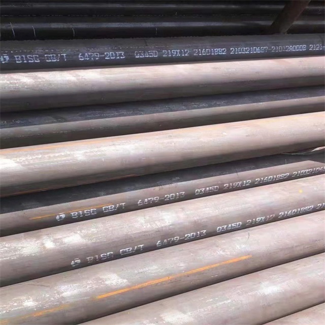毕节6479无缝钢管